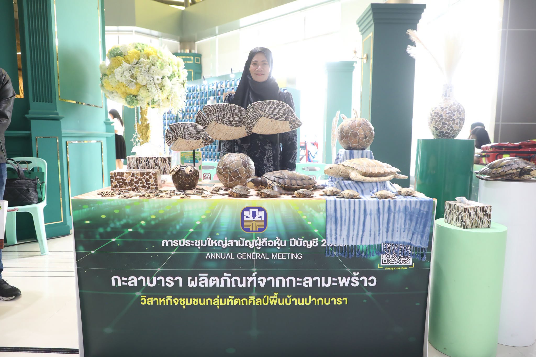 title - ส.ป.ก. ร่วมประชุมใหญ่ผู้ถือหุ้น ธ.ก.ส. ครั้งที่ 61 ขับเคลื่อนวาระงบประมาณและผลการดำเนินงาน ปี 68